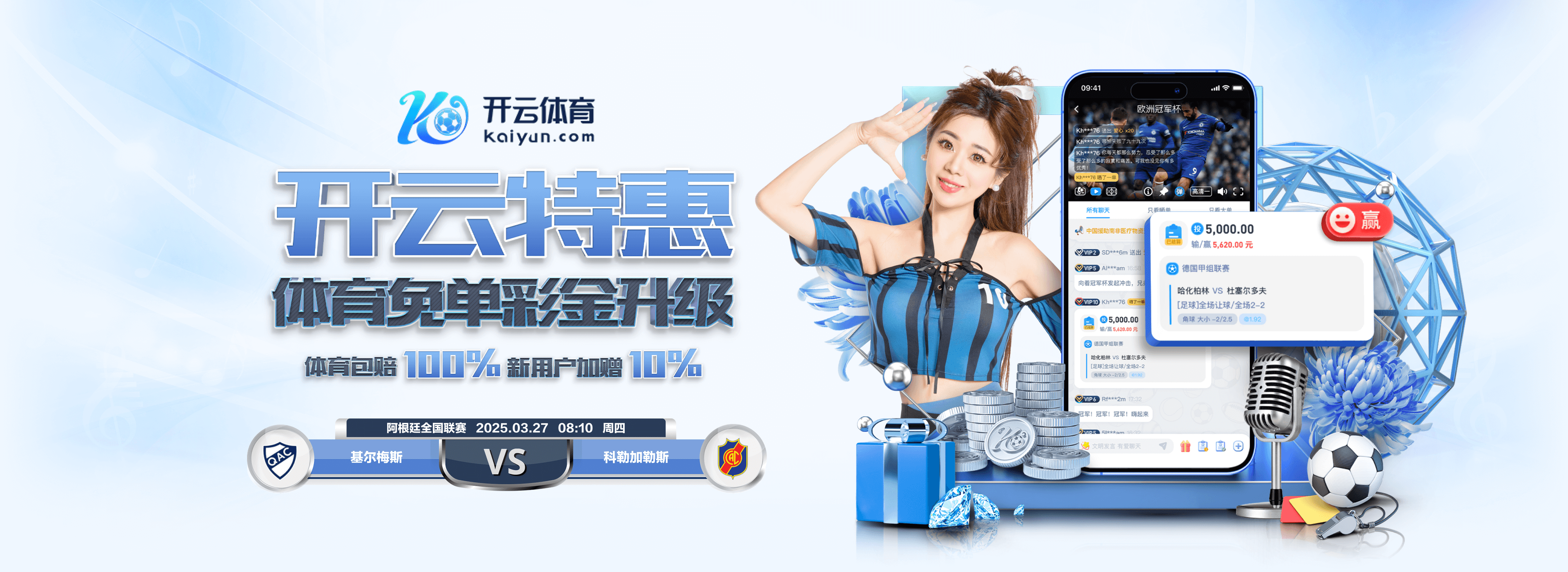 记者：曼联中卫本内特的父亲自杀，俱乐部为球员提供关怀+丧假